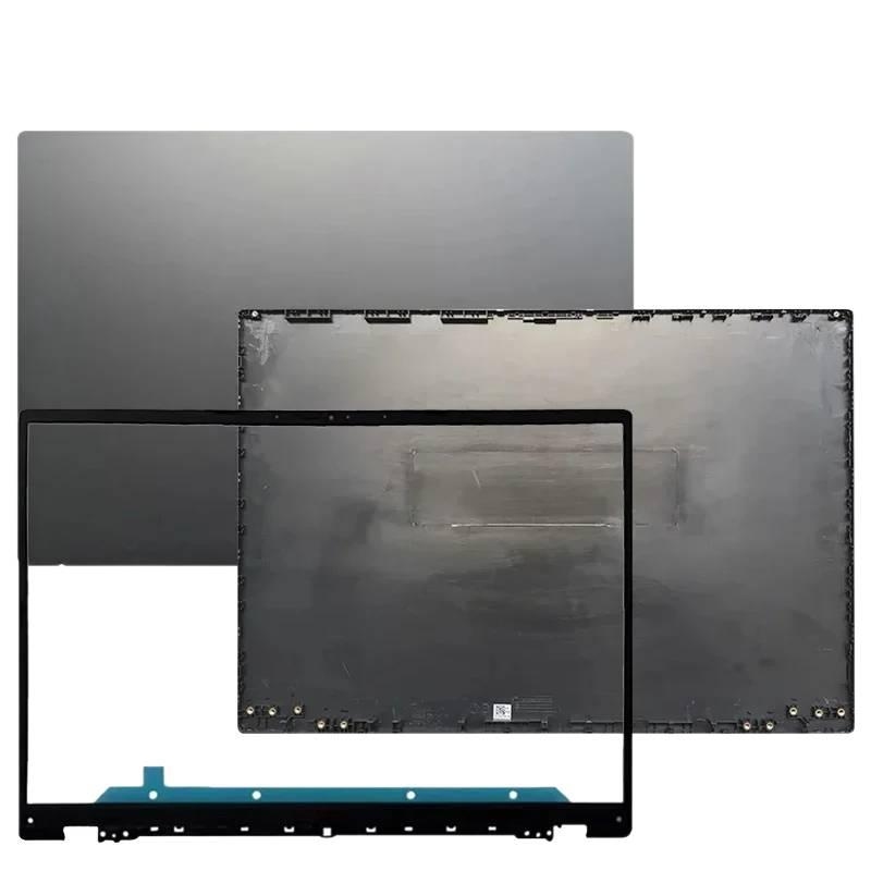 Laptop Accessories For Asus Vivobook - Neue Laptop-Hülle für ASUS Vivobook X1603