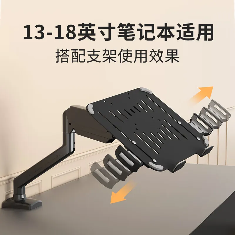 Laptop-Halterung für 13-18 Zol – Laptop Accessories You Need Bewertung und Preis
