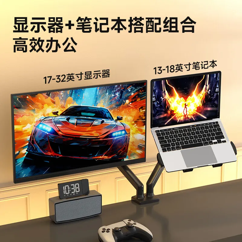 Laptop-Halterung für 13-18 Zol – Laptop Accessories You Need Bewertung und Preis
