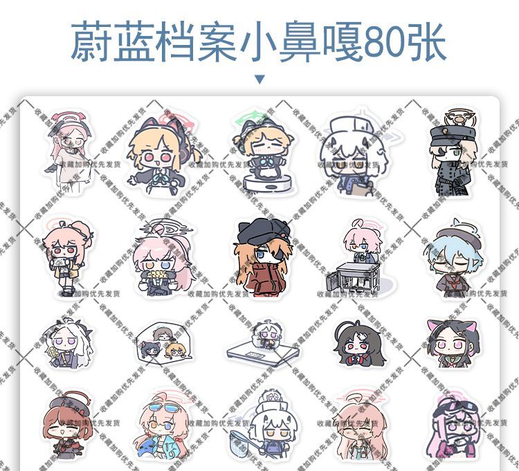 80PCS Anime Blue Archive Soras – Laptop Accessory Bewertung und Preis