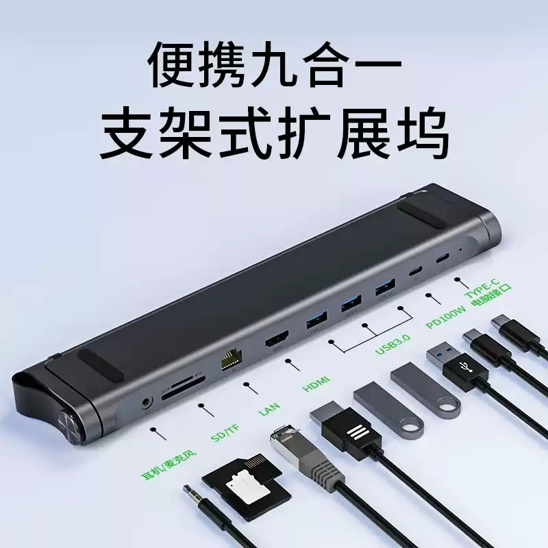 Faltbarer Laptop-Ständer aus A – Laptop Accessories Hub Bewertung und Preis