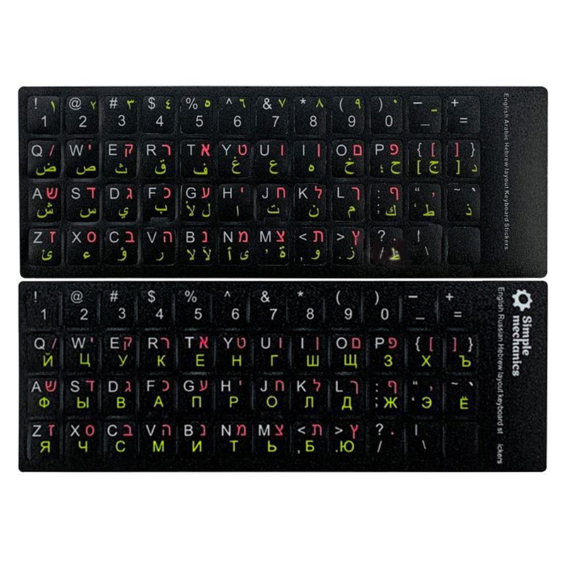 Computer Tastatur Aufkleber En – Laptop Accessories Keyboard Cover Bewertung und Preis